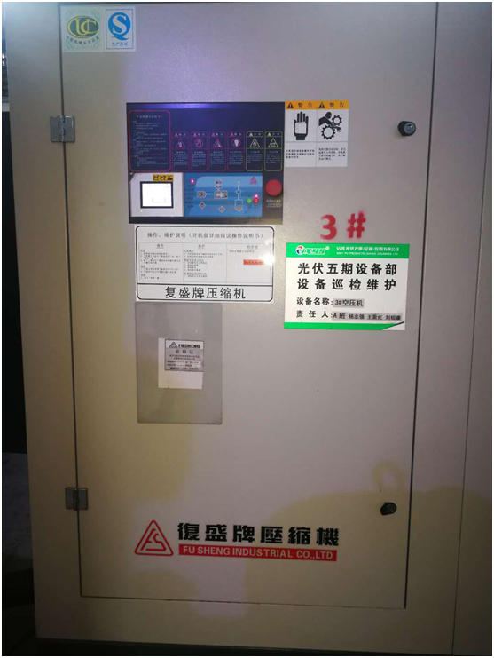 空壓機的維護及維修策略(圖1) 空壓機的維護及維修策略(圖1)