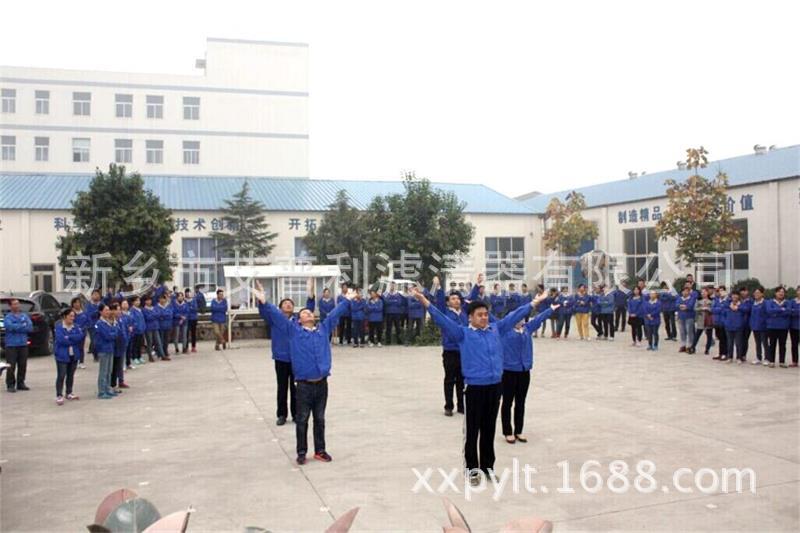 艾普利濾清器【廣播體操比賽】圓滿結(jié)束!(圖1) 艾普利濾清器【廣播體操比賽】圓滿結(jié)束!(圖1)