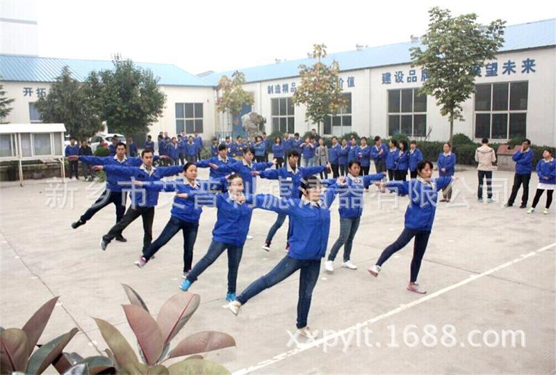 艾普利濾清器【廣播體操比賽】圓滿結(jié)束!(圖2) 艾普利濾清器【廣播體操比賽】圓滿結(jié)束!(圖2)