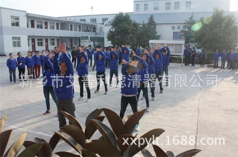 艾普利濾清器【廣播體操比賽】圓滿結(jié)束!(圖4) 艾普利濾清器【廣播體操比賽】圓滿結(jié)束!(圖4)