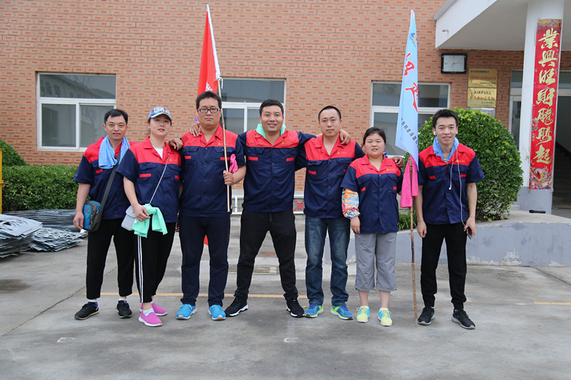 凝心聚力、砥礪奮進——艾普利2018毅行,拼搏新未來(圖2) 凝心聚力、砥礪奮進——艾普利2018毅行,拼搏新未來(圖2)