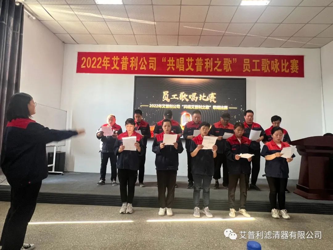 艾普利“共唱艾普利之歌”歌唱比賽(圖6) 艾普利“共唱艾普利之歌”歌唱比賽(圖6)